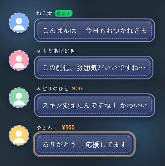 fuyu の見本