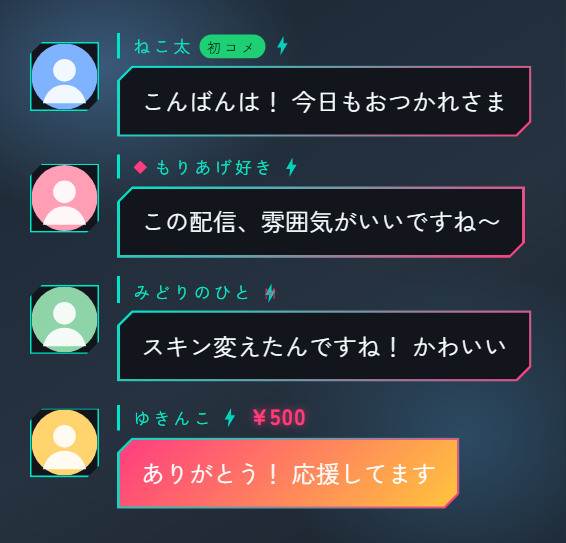 neon の見本