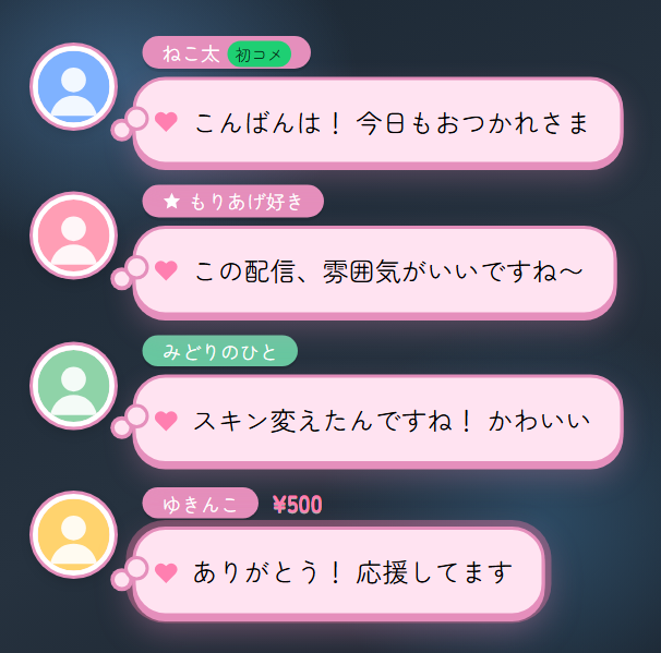 yumekawa の見本